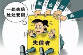 磁县融资清欠服务